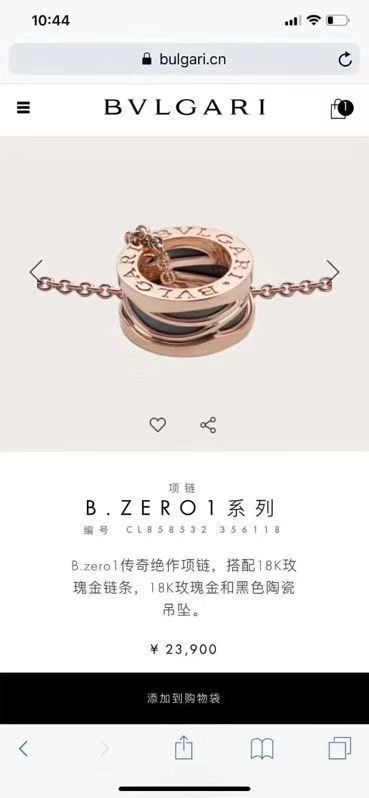 Bvlgari飾品 寶格麗最新黑白陶瓷項鏈  zgbq3086